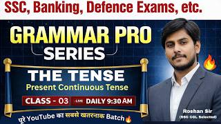 Grammar Pro Series || Day-44 || THE TENSE ||Class - 03|| Present Continuous  @english_by_roshan_sir​