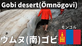 Gobi desert (South Gobi), Mongolia 🇲🇳