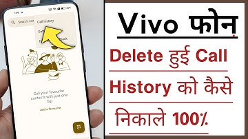 Vivo Phone How To Recover Deleted Call History | Delete Call History Wapas Kaise Laye Vivo