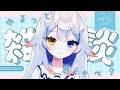 【縦型雑談】浮気しに僕の配信こない…？ダメ？/深夜雑談/初見さん大歓迎/寝落ち歓迎/まったり/chill for sleep/ #shorts #新人vtuber #個人勢vtuber