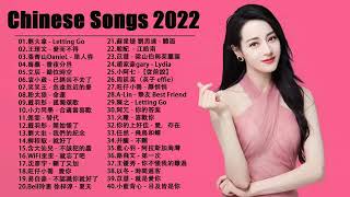Top Chinese Songs 2022   Mandarin Chinese Song   Top 10 chinese songs   Chinese Tiktok Song