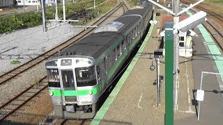 【721系】JR北海道 函館本線 近文駅から列車発車