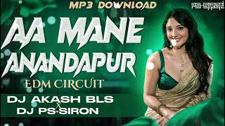 Aa Mane anan Dapura DJ Akash BLS 