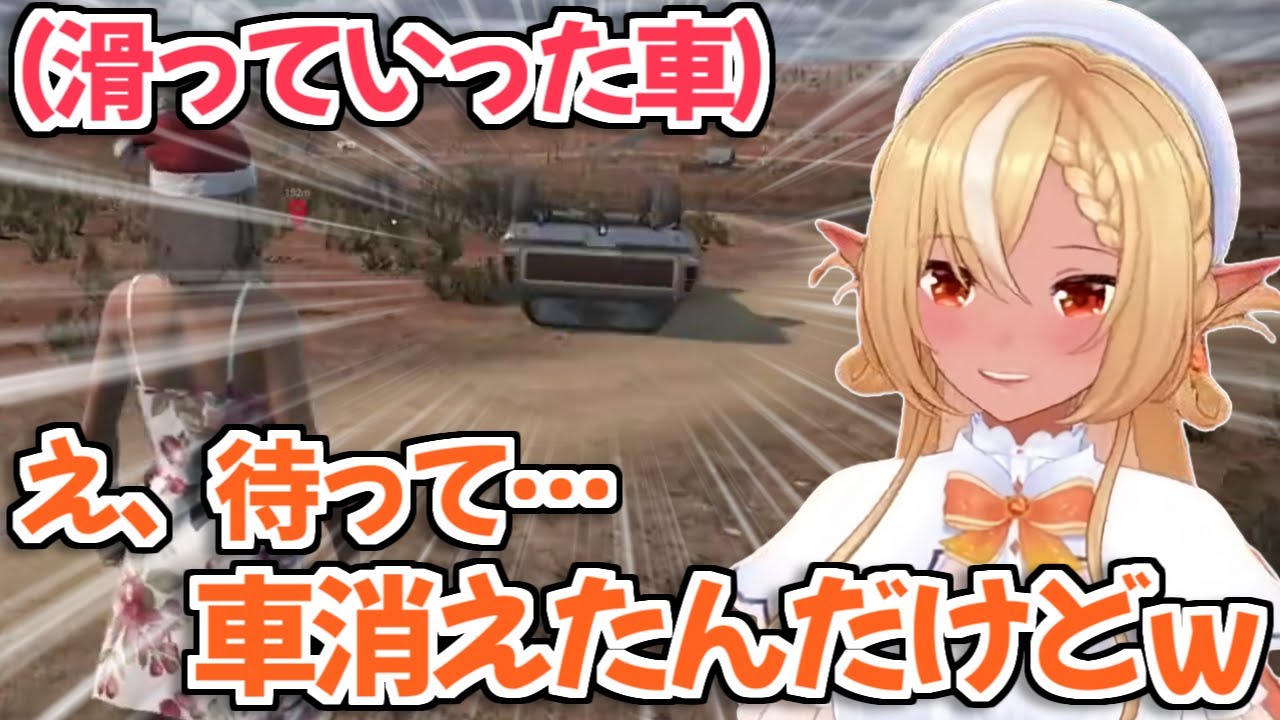 【Ranch Simulator】ダイナミック下車したら車が飛んでいっちゃって大変なことになった不知火フレアｗ【ホロライブ切り抜き】