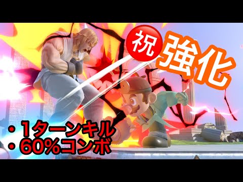【祝アプデ】ドクターマリオ撃墜集/SSBU - Dr.Mario Montage【スマブラSP】