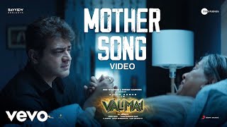 Video thumbnail of "Valimai - Mother Song Video | Ajith Kumar | Yuvan Shankar Raja | Vinoth"