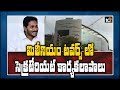 Decentralisation: Millennium Towers ready to house AP Secretariat