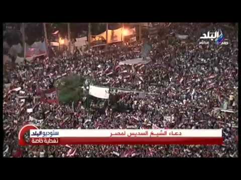 دعاء الشيخ السوديسى لمصر 