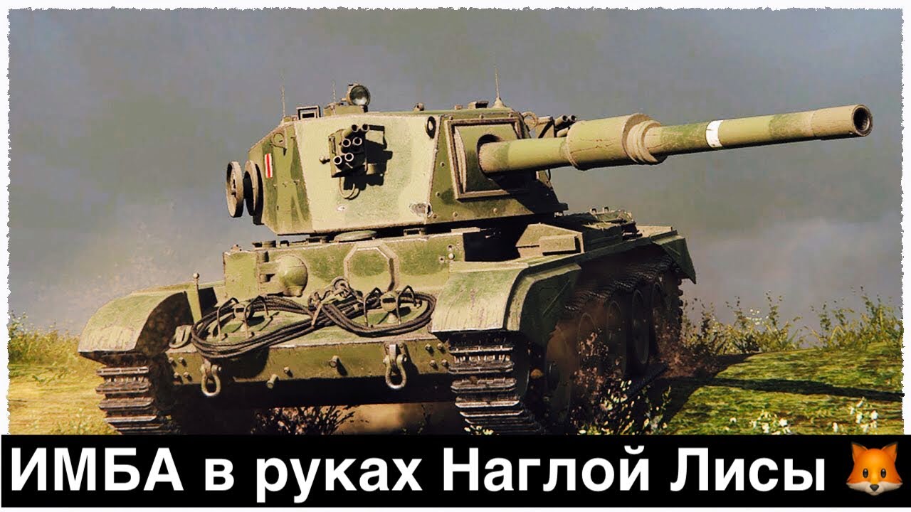 План чариотир 1948