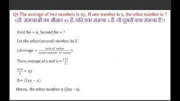 The average of two number is xy, If one number is x, the other number is? -R.S.Aggarwal