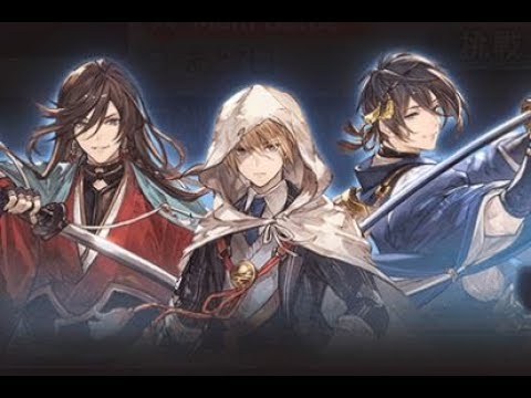 碧藍幻想 活撃 刀剣乱舞 蒼天のえにし 開幕 Youtube 碧藍幻想 活撃 刀剣乱舞 蒼天のえにし 開幕 Youtube