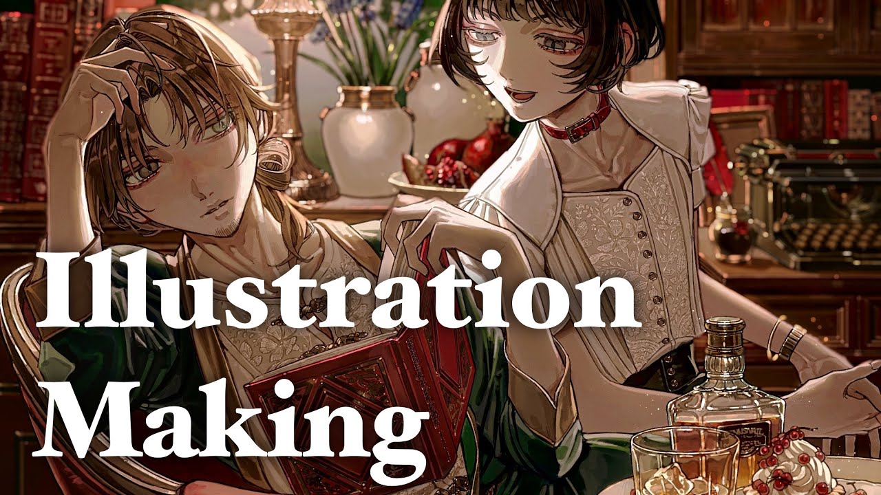 【イラストメイキング】酒瓶と書斎【解説付き】