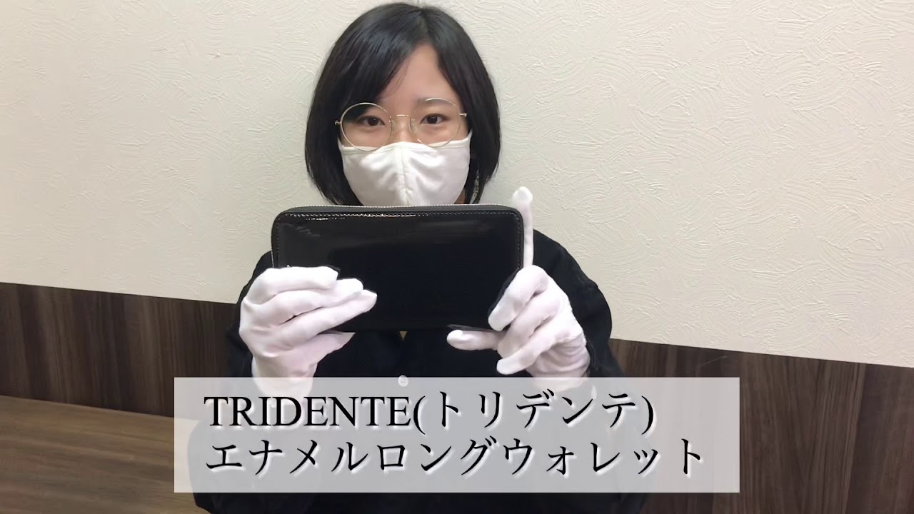 トリデンテ ENAMEL LONG WALLET 長財布 TRIDENTE | フリースピリッツ