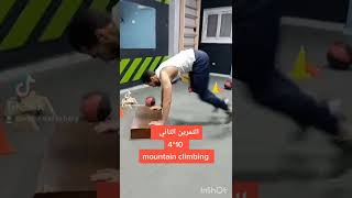 ازاي تزود حرق جسمك وتحرق سعرات حرارية زياده