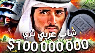 أغلى 10 حسابات ألعاب فيديو في العالم.. لن تصدق كم يبلغ سعرها