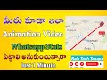 Travel Route Map Animation Video 3D Make 2026 || WhatsApp status || BALA TECH TELUGU