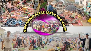 #semriyawanbazarsantkabirnagar#mainbazar#ayanvlogs#vlogstrending#trending