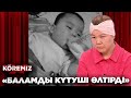 «БАЛАМДЫ КҮТУШІ ӨЛТІРДІ»/ Koremiz