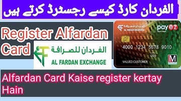 al fardan card atm How to activate register kaise karen | change forget user id password online