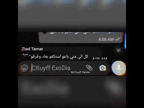 مريض نفسي عمار حسني