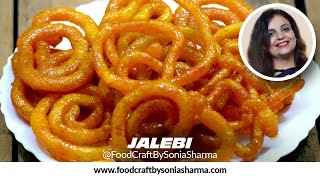 Jalebi Recipe | इंस्टेंट परफेक्ट जलेबी बनाने की विधि सभी टिप्स के साथ | Crunchy and Juicy Jalebiyan