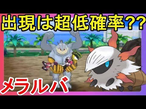 Usum カイリキーのおぼえる技 入手方法など攻略情報まとめ ポケモンウルトラサンムーン 攻略大百科