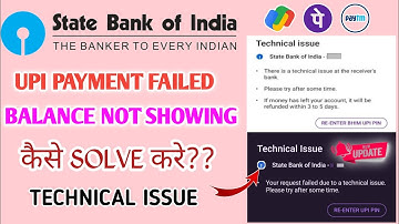 Sbi bank phone pe technical issue | gpay technical issue & #Paytm #Phonepe #Gpay