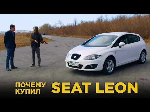 Video: SEAT Leon Copa Plus: Prvých 100 Kilometrov