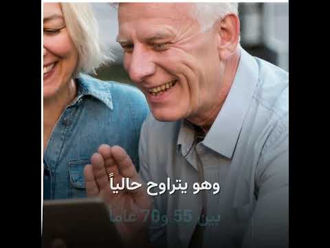 ما هو أنسب سن للتقاعد وكيف يؤثر ذلك على الاقتصاد