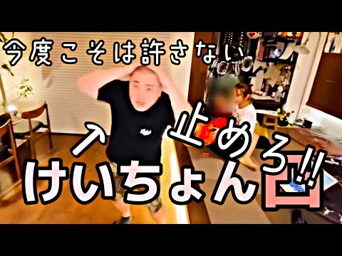 また荒らしにきたけいちょんとダンス対決‼︎