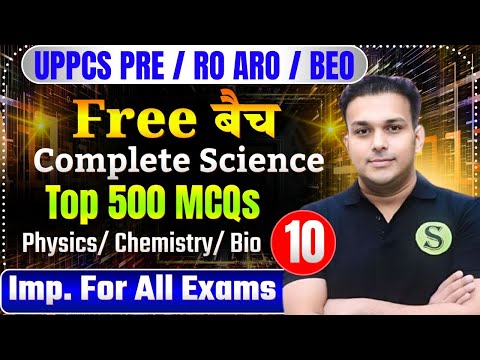 Science For All Exams Top 500 Que Day 10 //Important For All Exams UPPCS RO ARO BEO UPSSSC SSC
