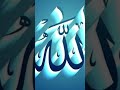 Mohammed Mohammed Ne kahta Raha #lirik #love #viralvideo
