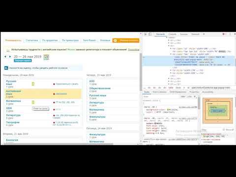 Как изменить оценку в школьном портале?ОТВЕТ ТУТ!