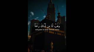 Rabbana La Tuzigh Quloobana Ba’da Idz Hadaytana Wa Hab Lana Milladunka Rahmah Innaka Antal Wahhab