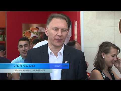 \"ვისოლ ჯგუფმა\" გორის გზაზე \"ვენდისა\" და \"დანკინ დონატსის\" რესტორნები გახსნა