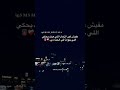 ربع الكلام ال في لو حكتو اغاني حزينة ترند تصميم فيديوهات