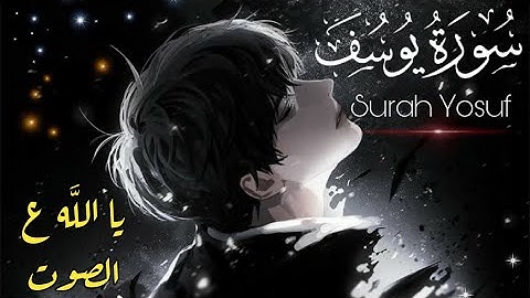 سبحان الذي خلق الأصوات كلها 💥 شيىء غريب فوق الخيال 🌿 تلاوة تأسرك 💝