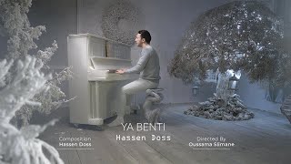 Video thumbnail of "Hassen Doss - ya Benti [Official Music Video] | [حسان الدوس - يا بنتي [فيديو كليب"