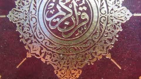 سورة الأنعام تجويد عبد العزيز شبين 2 من الآية 36 إلى 52