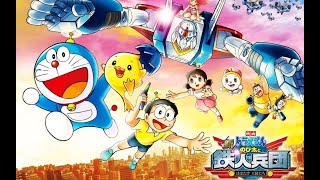 Doraemon New Movie Nobita S Space Heroes 2025 In Hindi Hd 1080doremon nobitadoremonmovie