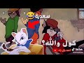 سعديه مخطوبه
