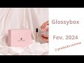 Glossybox fevrier  2024 spoiler