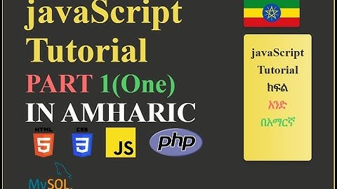 001 JavaScript Project-Based Tutorial in Amharac (Part 1) | የጃቫስክሪፕት ፕሮጀክት ትምህርት (ክፍል 1)