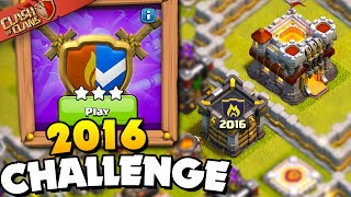 Легко получить 3 звезды в испытании 2016 года (Clash of Clans)