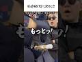 剣道場を"縦"に使うとき #shorts #剣道 #鬼の太一