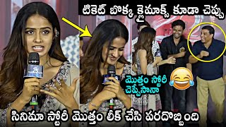 Vaishnavi Chaitanya Leaks Love Me Movie Story At Love Me - If You Dare Trailer Launch Event