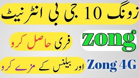 zong free internet code 2022|Star No1