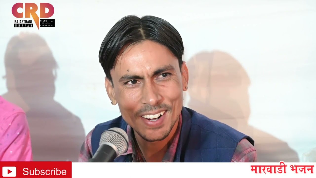राम भज्या कर भाई अब थोडो राम भज्या कर भाई !! गायक कलाकार ओम गोदारा