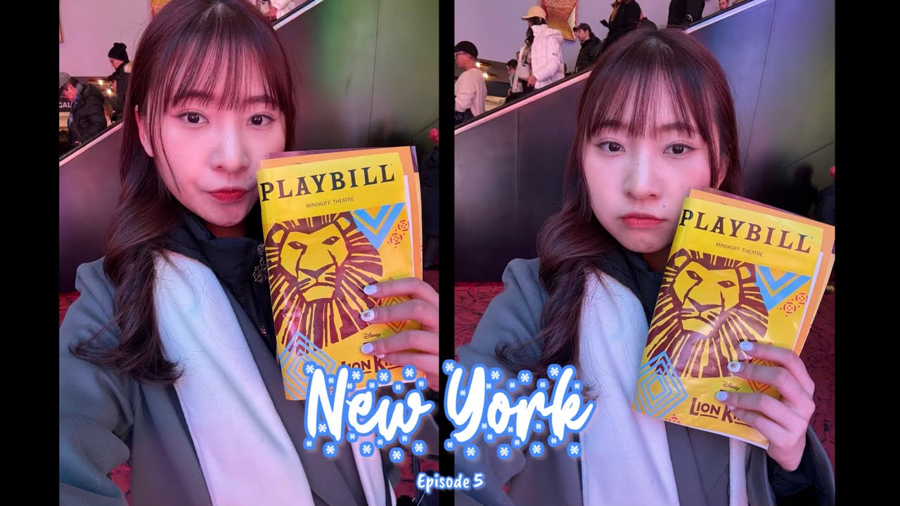 ［ Vlog ］紐約獨旅第五集｜百老匯初體驗 - 獅子王｜FAIRFAX 早午餐