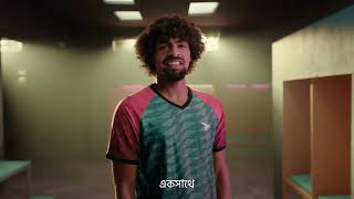 Bkash New Face Introducing Hamza Choudhury